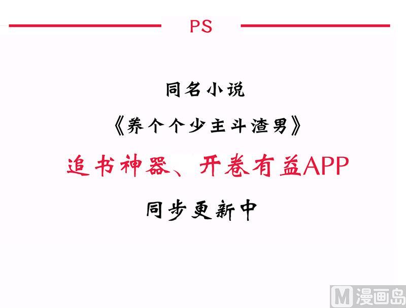 第107话 变局44