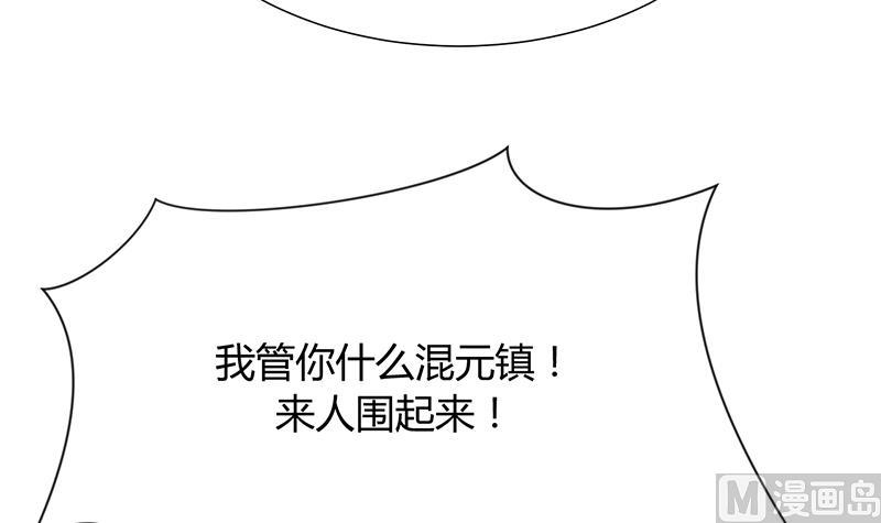 第107话 变局5