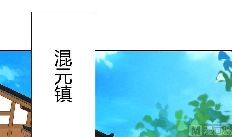 第109话 迷局32