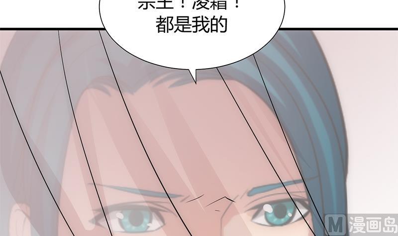 第109话 迷局38