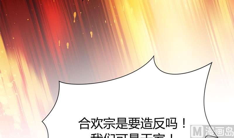 第109话 迷局8