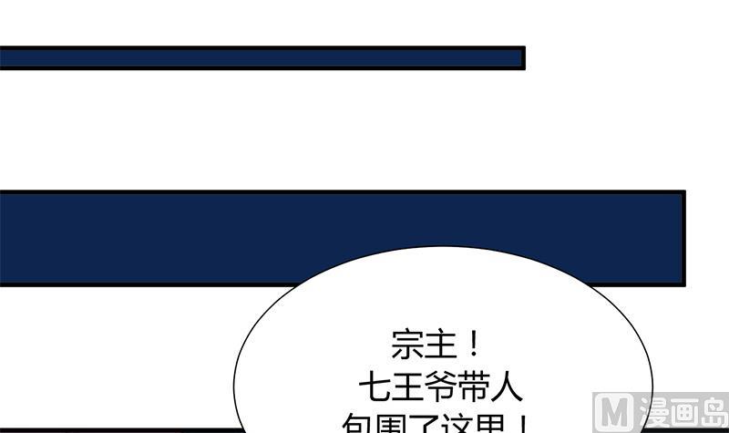 第110话 重重包围11