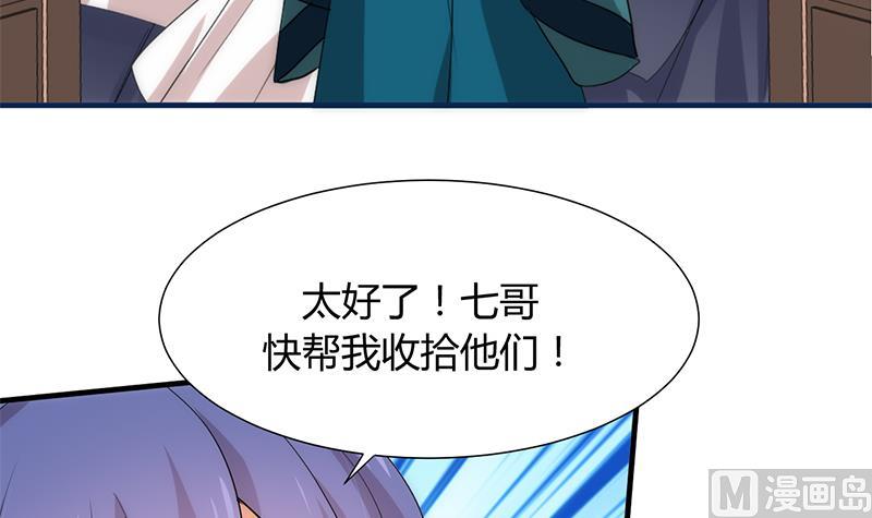 第110话 重重包围17