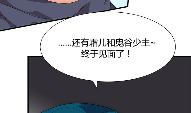 第110话 重重包围19