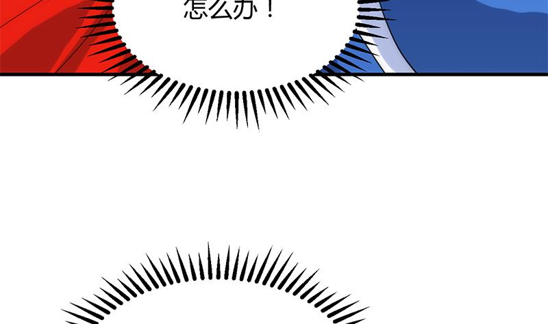第110话 重重包围25