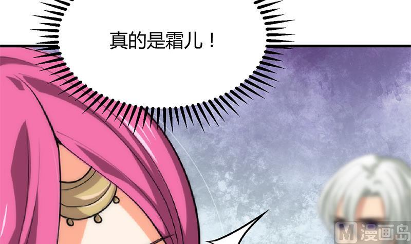 第110话 重重包围26
