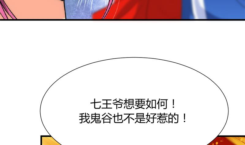 第110话 重重包围28