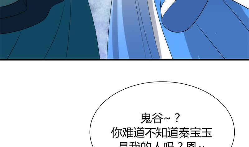 第110话 重重包围37