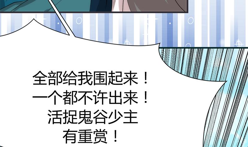 第110话 重重包围4