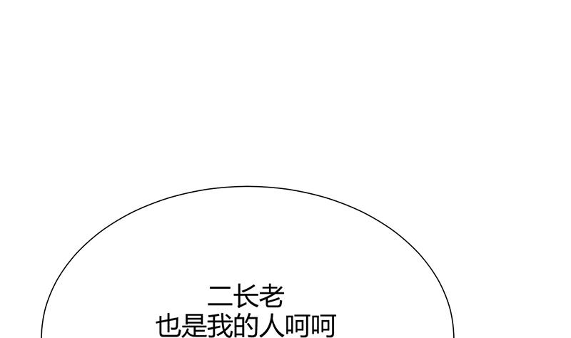 第110话 重重包围40