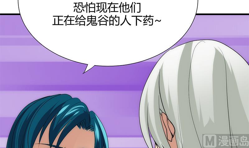 第110话 重重包围41