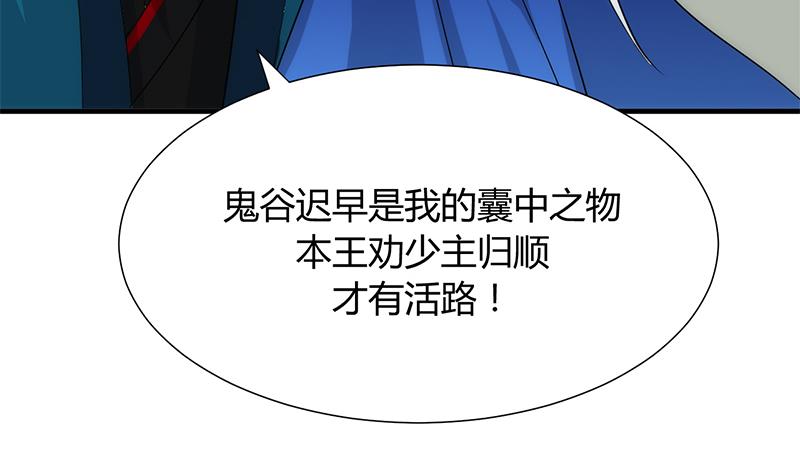 第110话 重重包围43