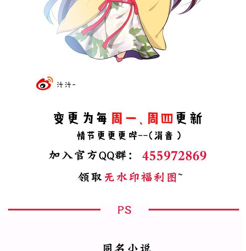 第110话 重重包围46