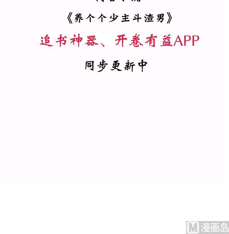 第110话 重重包围47