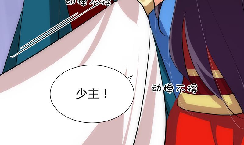 第111话 险境36