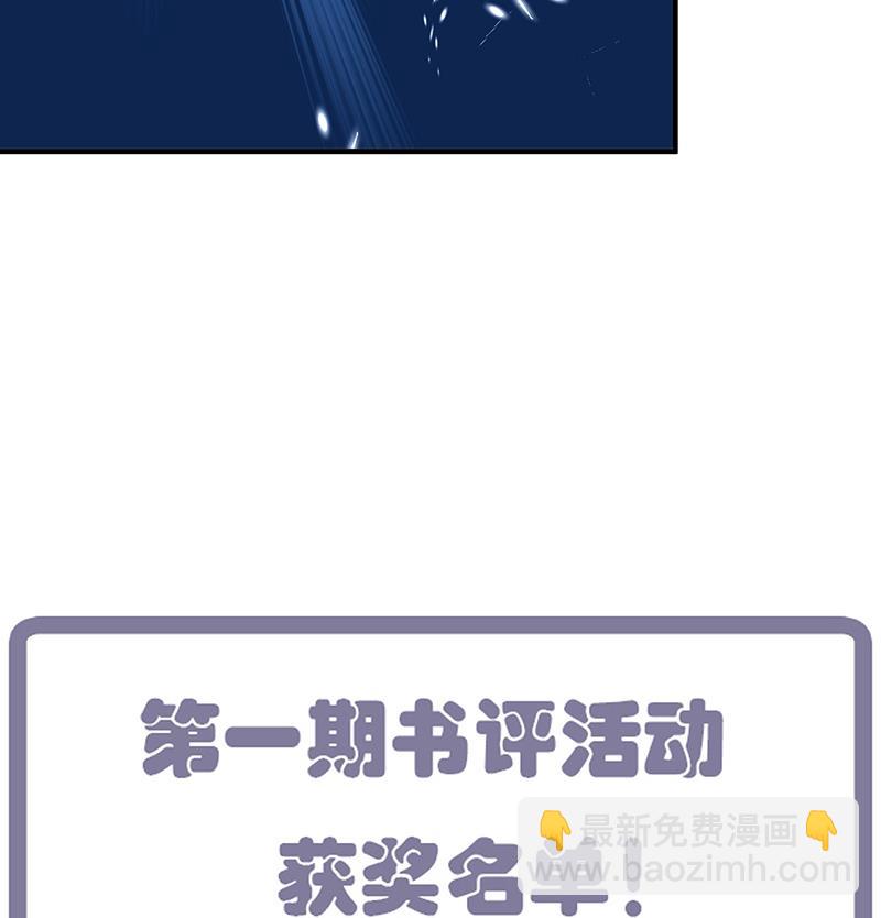 第111话 险境55