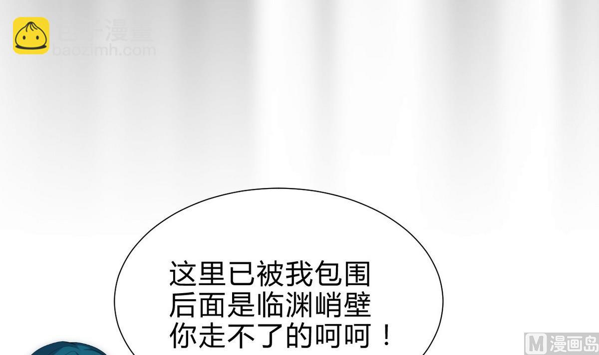 第113话 死棋14