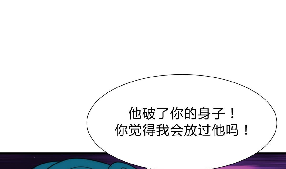 第113话 死棋3