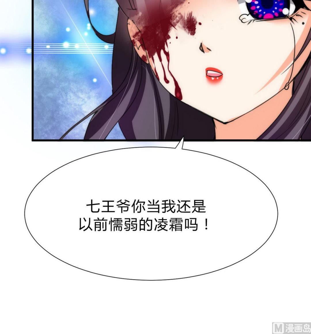 第113话 死棋44