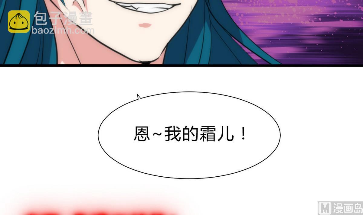 第113话 死棋5