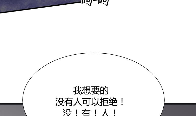 第115话 终结宿命15