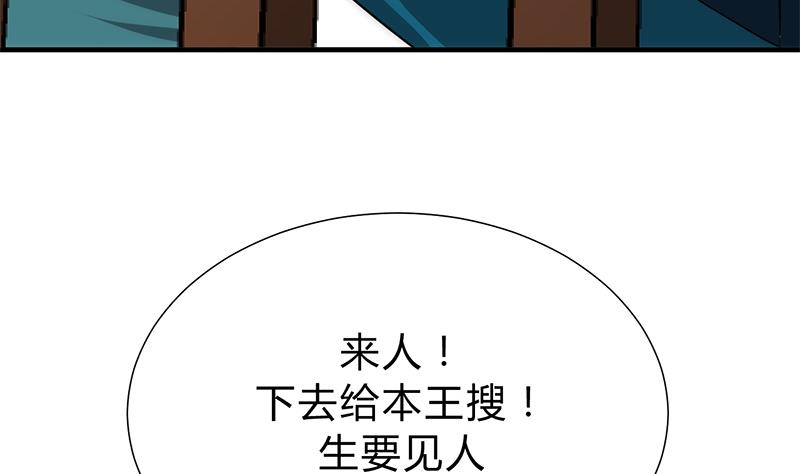 第115话 终结宿命19