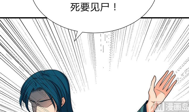 第115话 终结宿命20
