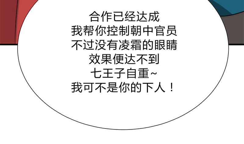 第115话 终结宿命27