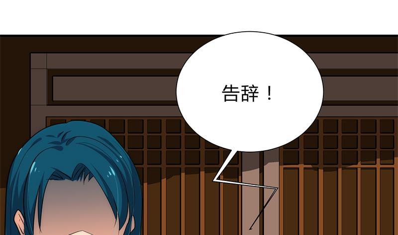 第115话 终结宿命28