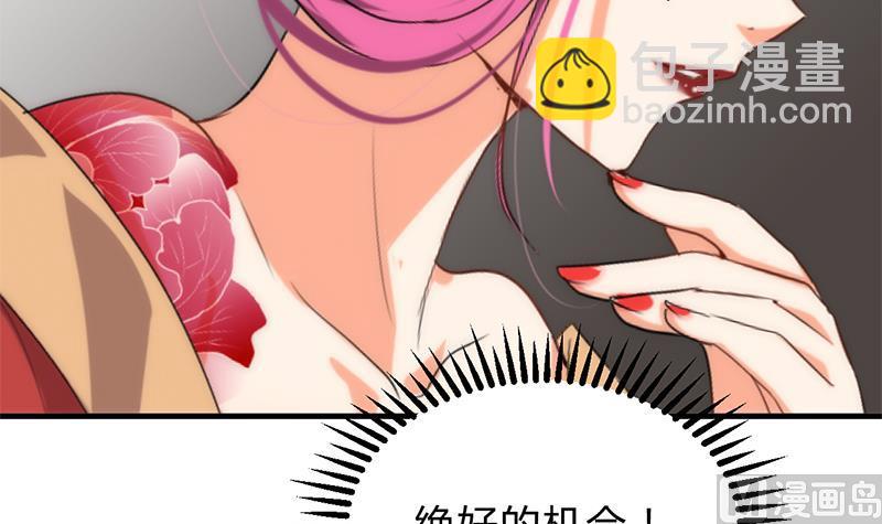 第115话 终结宿命32