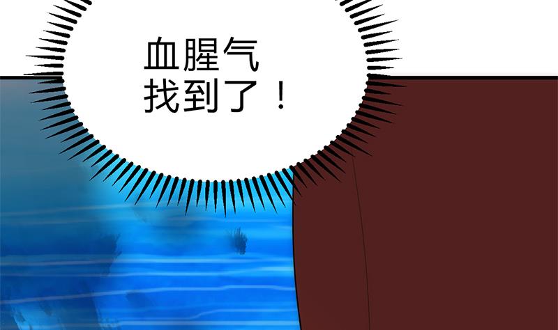 第115话 终结宿命42