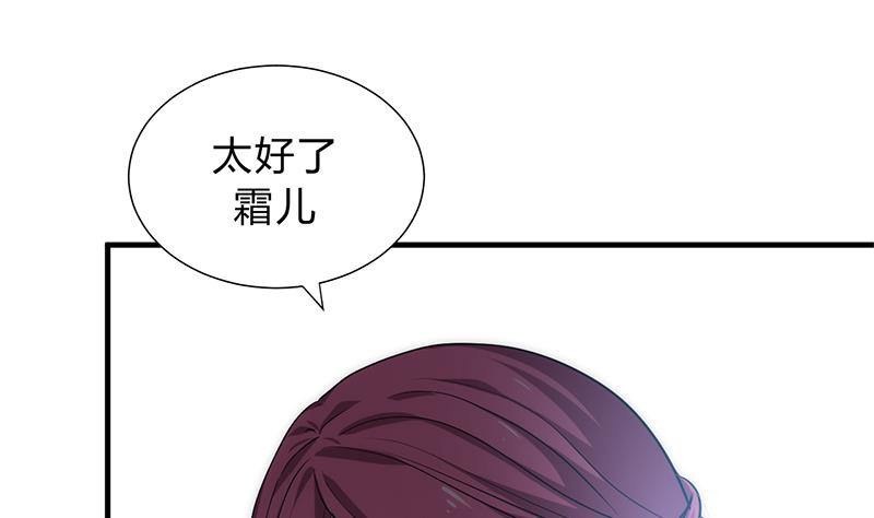 第115话 终结宿命45