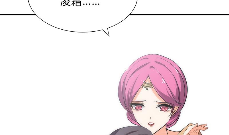 第115话 终结宿命48
