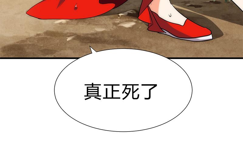 第115话 终结宿命55
