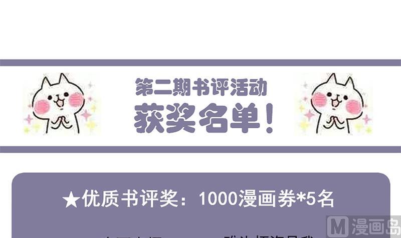 第115话 终结宿命57