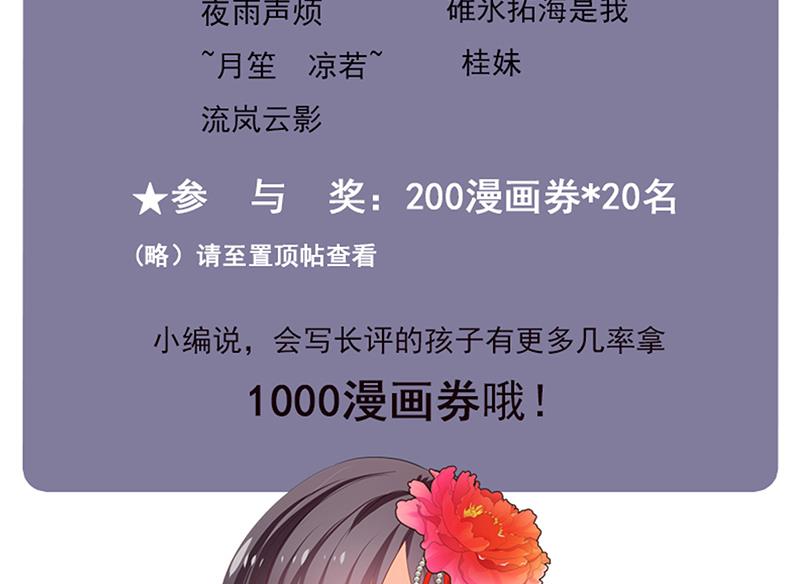 第115话 终结宿命58