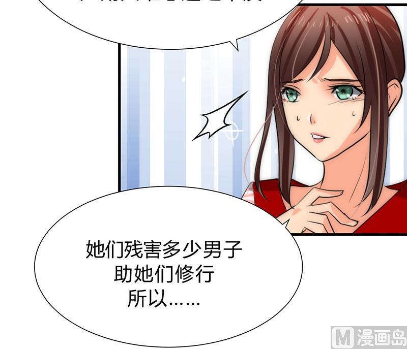 第116话 迷途26