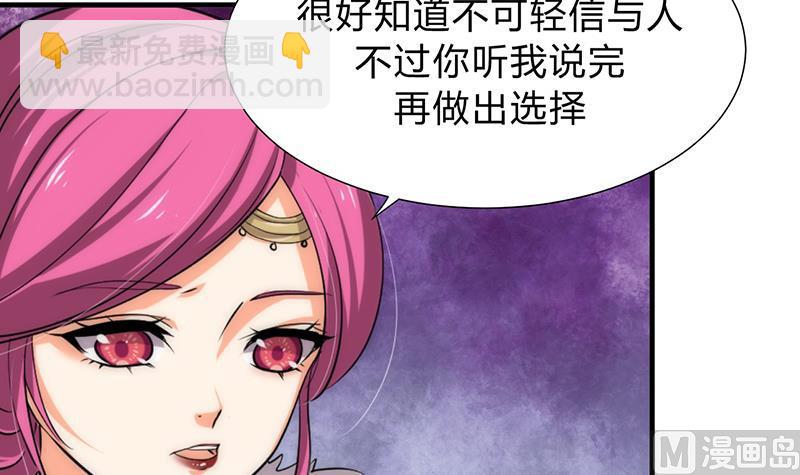 第117话 抉择17