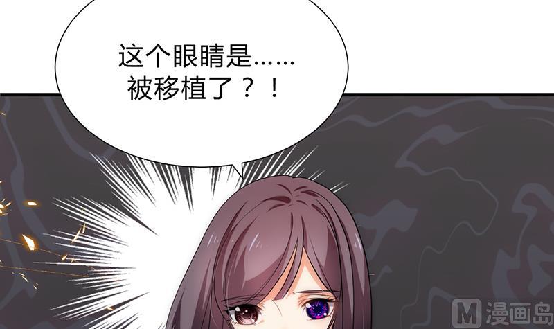 第117话 抉择32