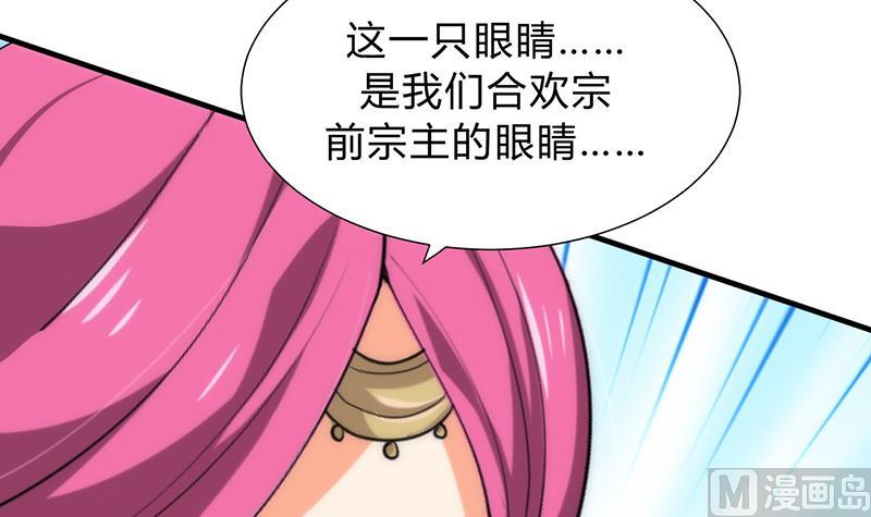 第117话 抉择35