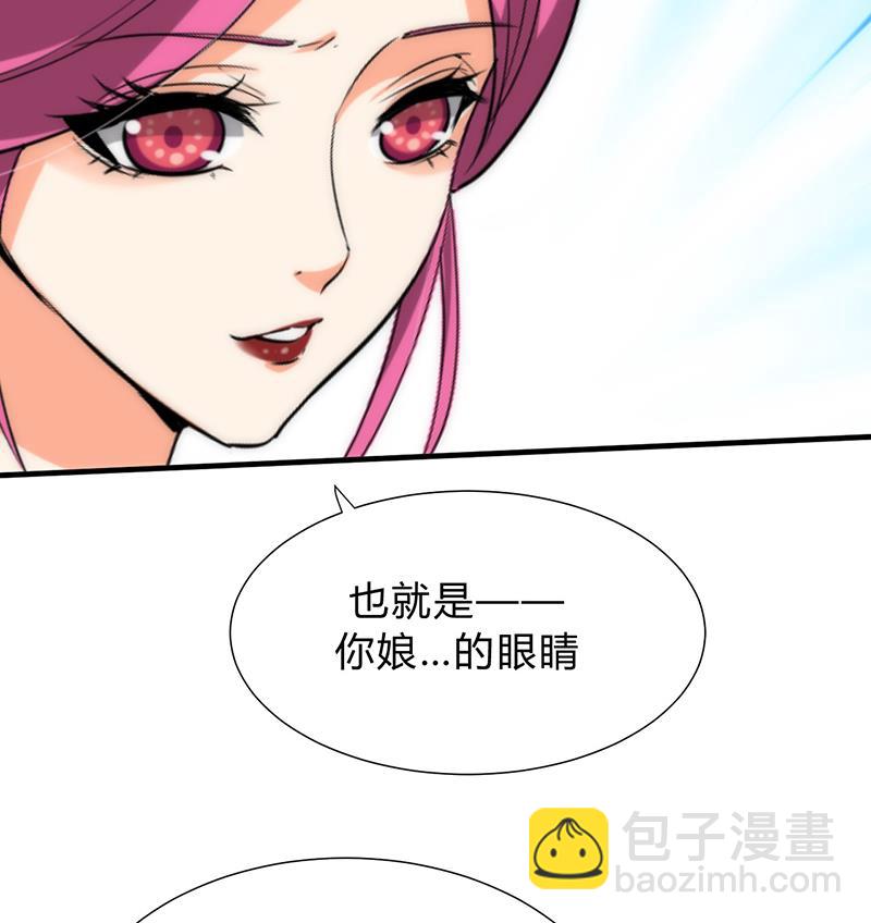 第117话 抉择36