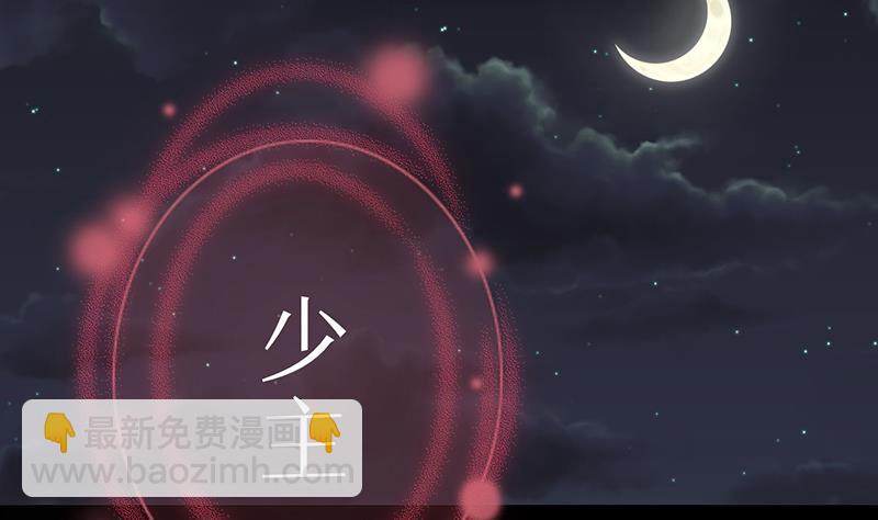第117话 抉择45