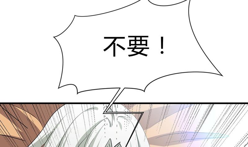 第117话 抉择58