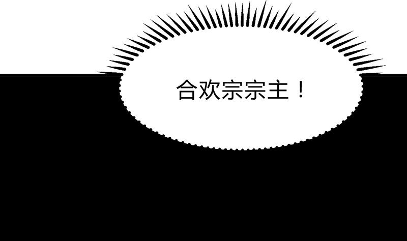 第117话 抉择9