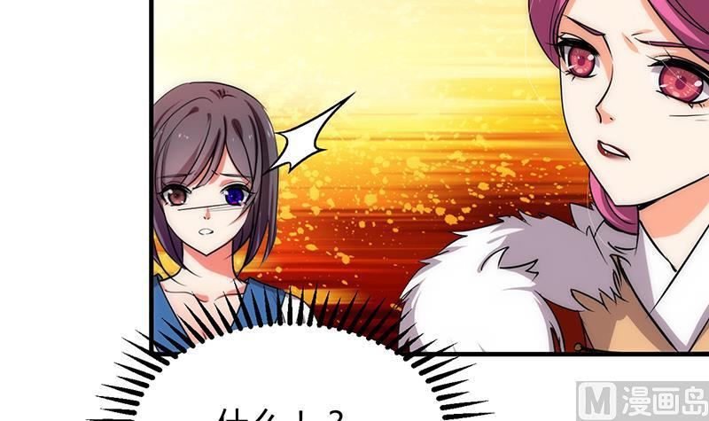 第118话 忆中人54