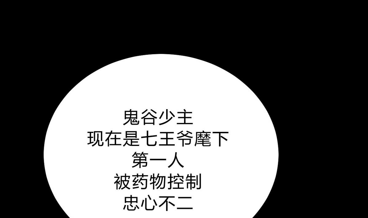 第119话 新的任务18