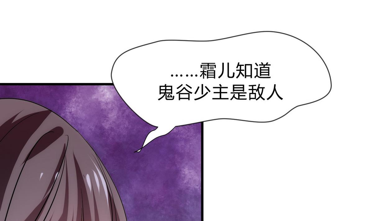 第119话 新的任务24