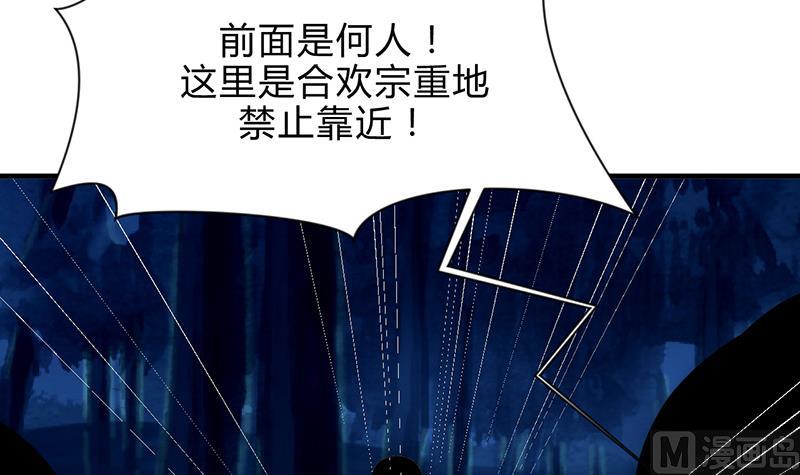 第121话 刀尖11