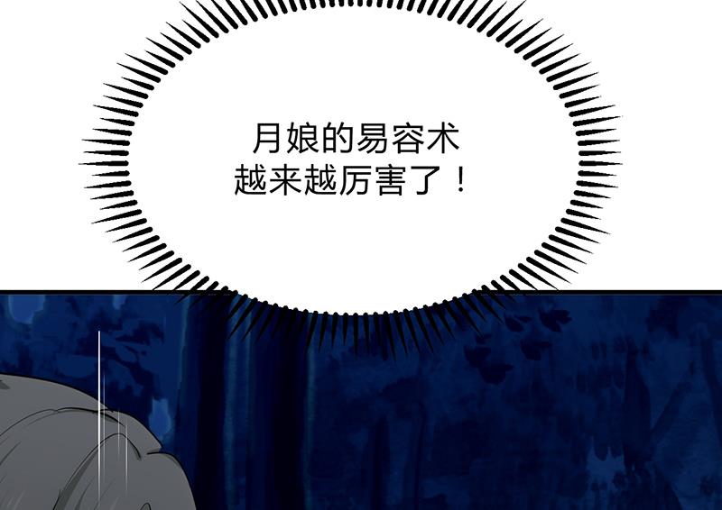 第121话 刀尖24