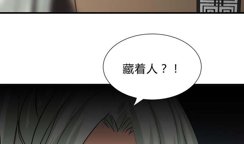 第121话 刀尖33